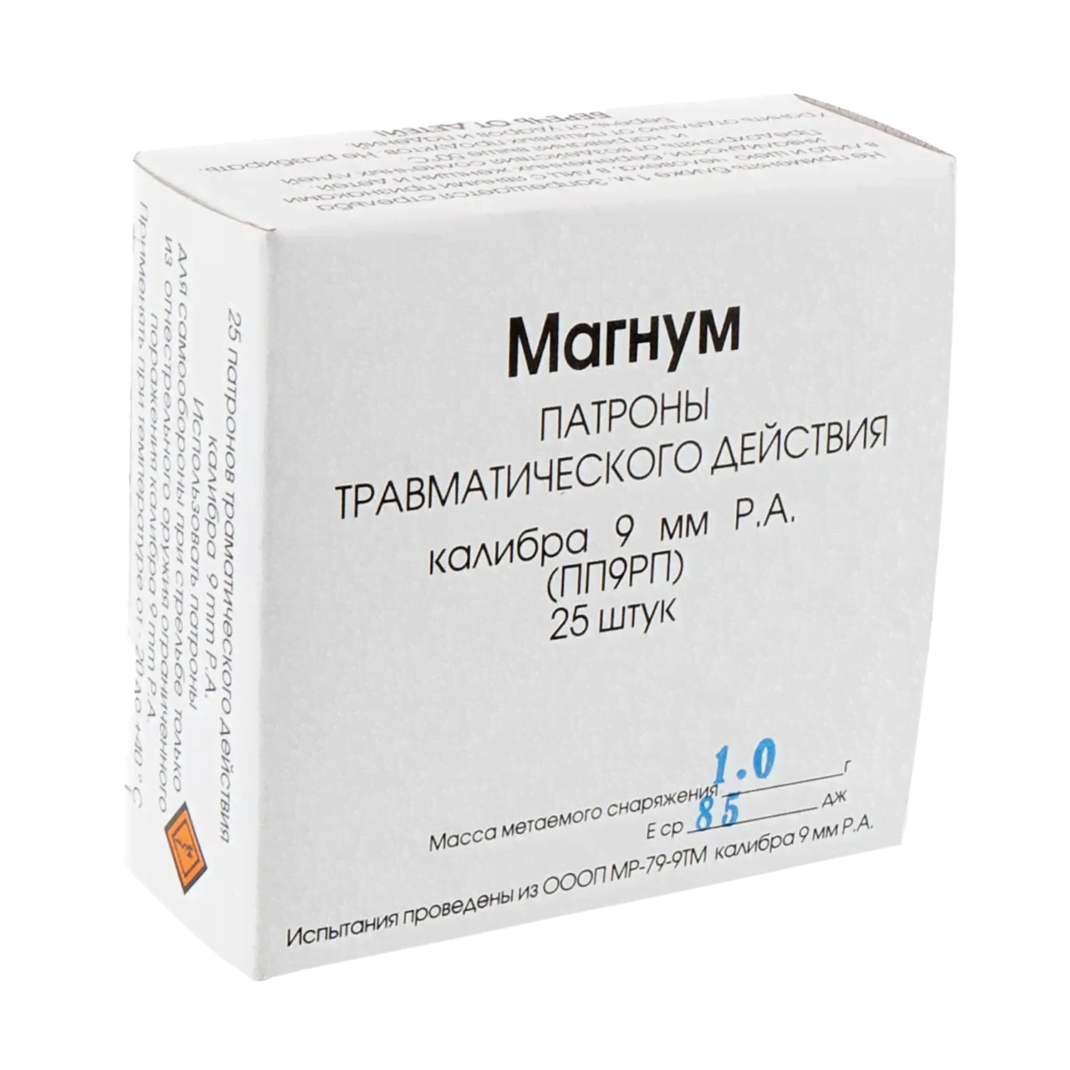 Патроны к ОООП, калибр 9 мм P.A. Магнум Сталь, Фортуна, пуля резиновая, массой 1г