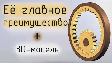 Внутреннее зубчатое зацепление (шестерня и зубчатое колесо) в Компас 3D LT 12 и Internal bevel gears