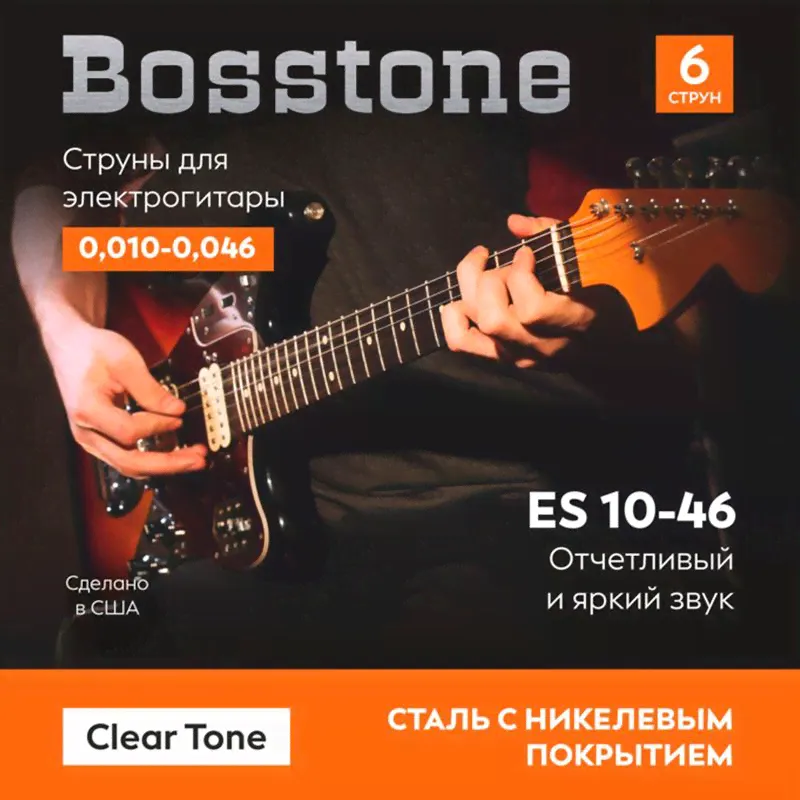 Bosstone ES 10-46 Набор струны для 6-струнной электрогитары, калибр 10-46