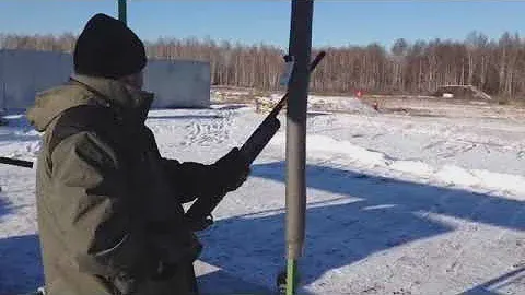 Browning Maxus