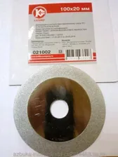 Р Диск Калибр Заточной 100/10 131201