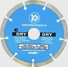 Алмазный диск "Калибр-Dry" 230х22мм КАЛИБР 130106