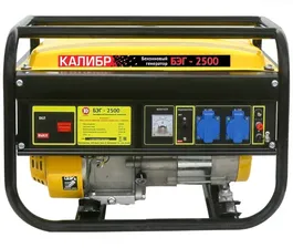 Генератор КАЛИБР БЭГ-2500 Бензиновый электрогенератор