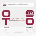 Victor Reinz Прокладка, впускной коллектор Dodge ( Додж ) Caliber ( Калибр ) 2.0 06.2006 - Jeep ( Джип ) Compass ( Компас ) (MK49) 2.4 4x4 09.2006 - Dodge ( Додж ) Caliber ( Калибр ) 1.8 06.2006 - 12.