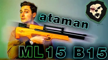 ОБЗОР Пневматическая винтовка Ataman ML15 B15 Bullpup RB-SL (5.5 мм, Бук)