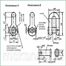 Скоба концевая 46 калибр