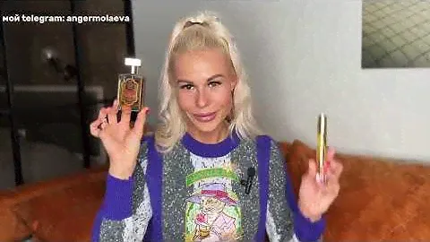 АРОМАТЫ,КОТОРЫМИ ПОЛЬЗУЮСЬ СЕЙЧАС НОН СТОП:НЕ МОГУ ОСТАНОВИТЬСЯ #духи #рекомендации #парфюм