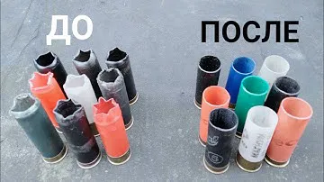 Моя методика обрезки гильз 12к