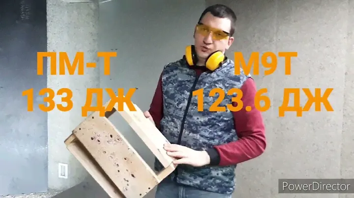 М9Т. Новый лидер калибра 9 ра? Сравнение с ПМ-Т 2022.