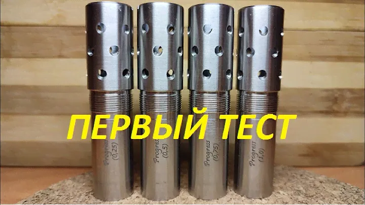 Progress нержавейка, первый тест на крупняке 35м.