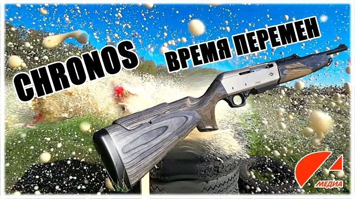 Новая PIETTA CHRONOS