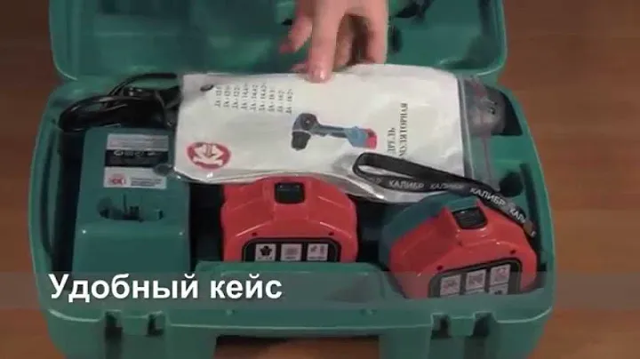 Аккумуляторная Дрель-Шуруповерт Калибр ДА-14,4/2+