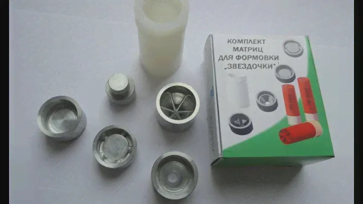 Заделка гильз 12 калибра, методом "ЗВЕЗДОЧКА".
