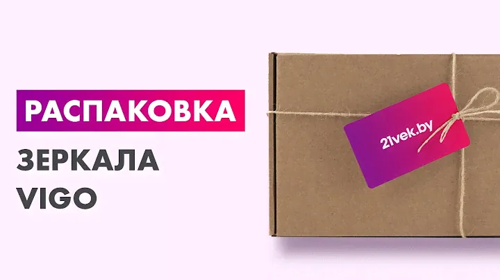 Распаковка — Дисковая пила Калибр ЭПД-2100/200+СТ