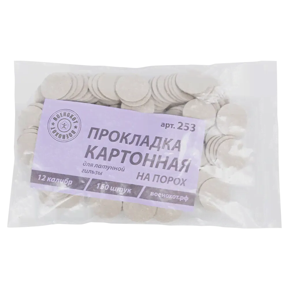 Прокладка картонная на порох, 12 калибр лат/гильза (150 шт.) (Военохот)-4